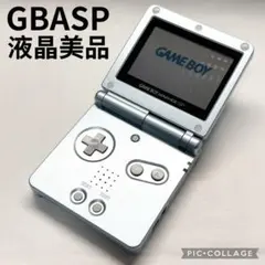 Nintendo ゲームボーイアドバンスSP パールブルー　ポケモンエメラルド付 任天堂 ゲームボーイアドバンスSP ポケットモンスターエメラルド