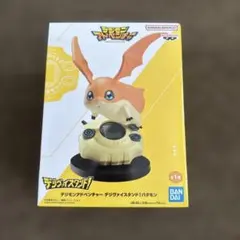 匿名配送 デジモンアドベンチャー デジヴァイススタンド！パタモン