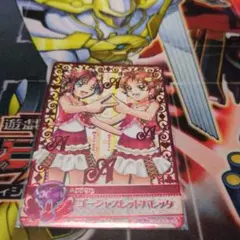 プリキュアデータカードダス #04 59/60　A あかね&りん