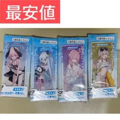 ブルーアーカイブ　描き下ろしアクリルキーホルダー　水着ver 全四種コンプセット