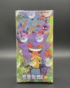 2026年最新】ポケモンカード151 BOXの人気アイテム - メルカリ