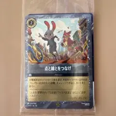 【未開封】ズートピア2 映画　入場者特典　カード