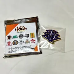 ハイキュー　トレーディングピンズ　スクールアイコンA　扇南