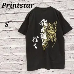 プリントスター 【S】 半袖Tシャツ バックプリント コットン ブラック