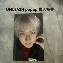 UNLEASH popup 購入特典 ジョンウォン トレカ