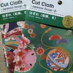 和柄はぎれ　NO.3