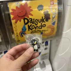 Daisuke Kondo めじるしアクセサリー　ペンギン
