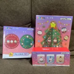 ちいかわ　エニマイくじ　E賞　3点セット