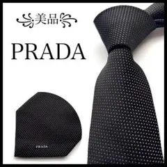 2026年最新】PRADAナロータイの人気アイテム - メルカリ