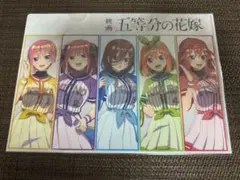 五等分の花嫁　クリアファイル　集合
