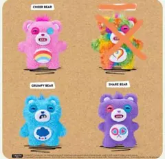 Fuggler Care Bears ケアベア 4体セット 日本未発売品 コンプ - メルカリ