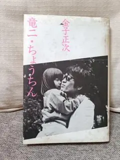 Item thumbnail for item 37404501-0255-4c51-a1e0-17dbddcf1cc6