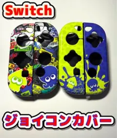 2026年最新】nintendo switch スプラトゥーン2セット（中古品）の人気