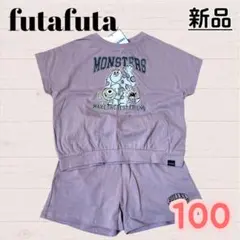 【新品】futafuta モンスターズインク セットアップ 100cmのサムネイル