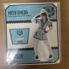 梅田みゆ アクスタ きゅーすと CUTIESTREET