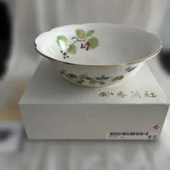 香蘭社 山だより　深鉢　新品未使用品のサムネイル