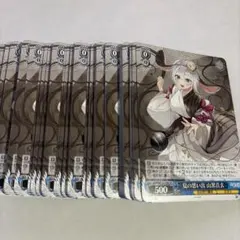 2026年最新】山黒音玄の人気アイテム - メルカリ