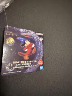 FANTASIA 85th Anniversary ラストワン　SP賞 2025年最新】一番くじ ミッキー ラストワンの人気アイテム - メルカリ