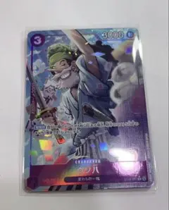 【ワンピースカード】ウソ八　C パラレル　ST18-001
