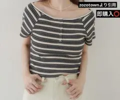 Kastane ボーダー オフショルリブ半袖tee 試着のみ 美品 カスタネのサムネイル