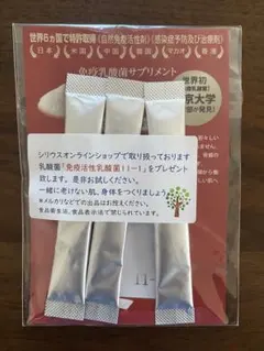 2026年最新】スピノワの人気アイテム - メルカリ