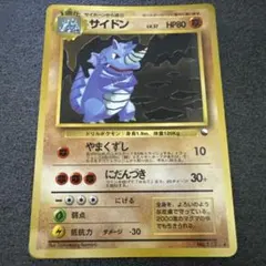 2026年最新】ポケモンカードゲームの人気アイテム - メルカリ