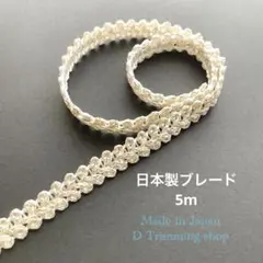 miryu様 リクエスト 2点 まとめ商品