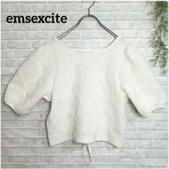 【エムズエキサイト】バックリボン　　パフスリーブ　半袖　ストレッチ　オフホワイト