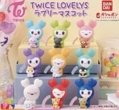 レア　TWICE LOVELYS まちぼうけ&ラブリーマスコット全種コンプ18個