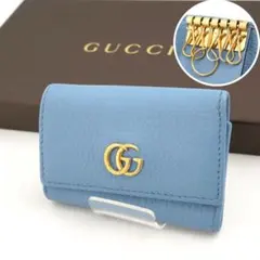 ✨未使用に近い✨　GUCCI キーケース　キーリング　マーモント　GGロゴ　6連