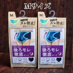 【新品】 ロリエ アクティブガード後ろモレ徹底ガード サニタリーショーツのサムネイル