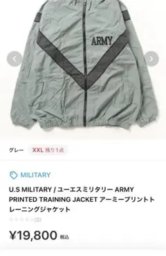 jacket ナイロンジャケット