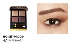 【新品未使用】【送料無料】アイカラークォード　トムフォード　4A ハネムーン