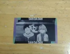 ダンダダン　オカルン・アイラ・ターボババア　メモリアルクリアカードコレクション