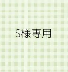 Nyaon様専用 すとフェス フルグラフィックTシャツ アンプ ちぐさくん