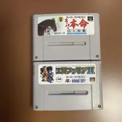 スーパーファミコンソフト