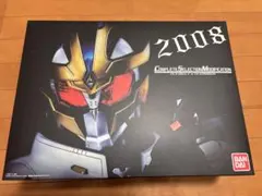 Item thumbnail for item ec8503ea-f521-4c55-9aac-c0fef6a7af39