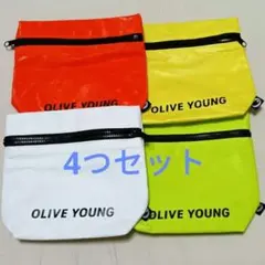 未使用品　オリヤン　ポーチ　4点セット　olive young