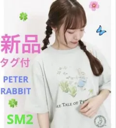 新品タグ付き☘️SM2 コラボPETER RABBIT ミント色　Tシャツ　人参のサムネイル