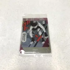鋼の錬金術師　エンヴィー　カード