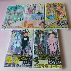 2026年最新】ショーハショーテンの人気アイテム - メルカリ