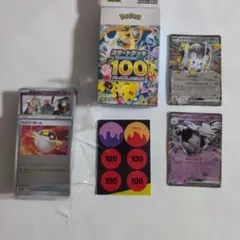 ポケモンカード スタートデッキ100 ハカドッグex トゲデマルex　全ミラーのサムネイル
