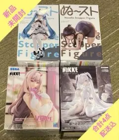 NIKKE ニケ　ぬーどるストッパー　シンデレラ　プリバティ　D嫁　バイパー