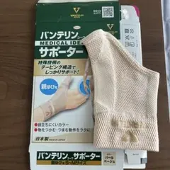 バンテリンコーワ サポーター 親ゆび用 S〜M(17-19cm) パールベージュのサムネイル