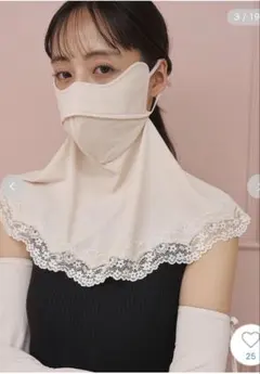未開封♥️SNIDEL【UVカット】レースベールマスクのサムネイル