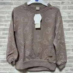 新品petit main ミッフィーうさぎ柄 トレーナー ベージュ130センチ