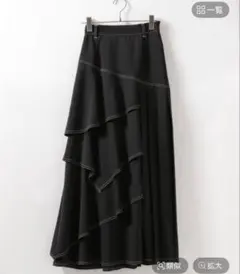 pageboy ティアードミックススカート