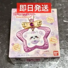 【新品未開封】ちいかわ ジュエリースイングチャーム モモンガ