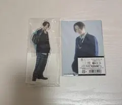 美しい彼 清居奏 FANTASTICS 八木勇征