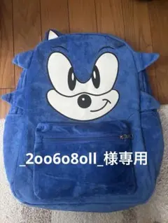 【希少品】90s ソニック セガ リュック 非売品 希少品】90s ソニック セガ リュック 非売品 希少品】90s